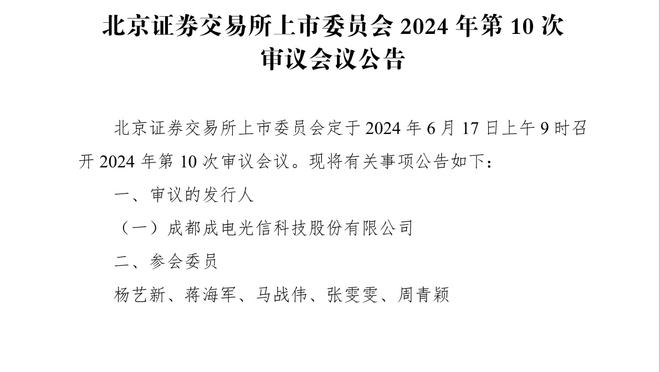 2023年英超曼城进球、积分、胜场数均最多，丢球最少