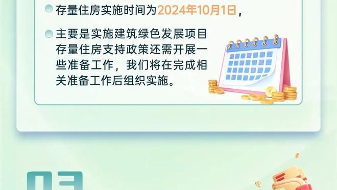 费莱尼重返标准列日得到热烈欢迎，球迷呼喊声震天撼地！